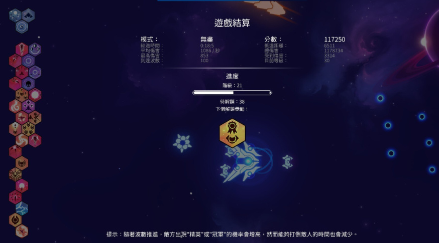 【PC遊戲】進來，教你單手開飛機-第16張