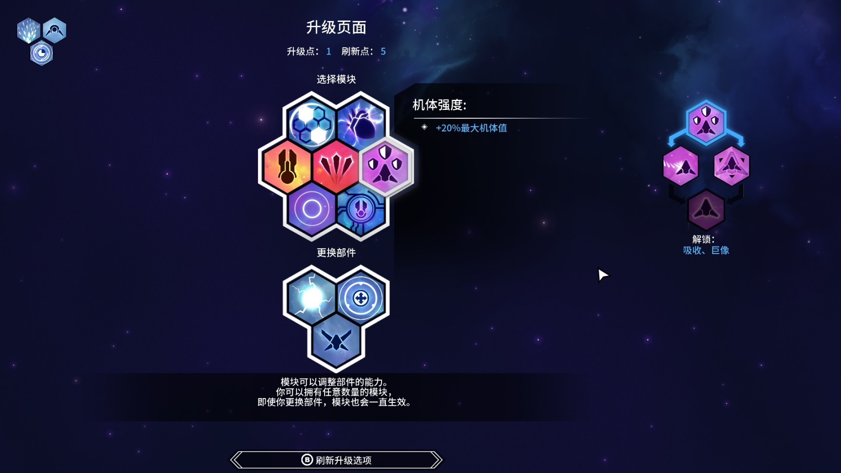 【PC遊戲】進來，教你單手開飛機-第15張