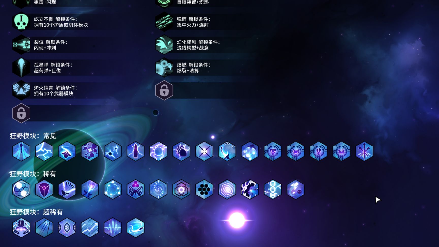 【PC遊戲】進來，教你單手開飛機-第14張