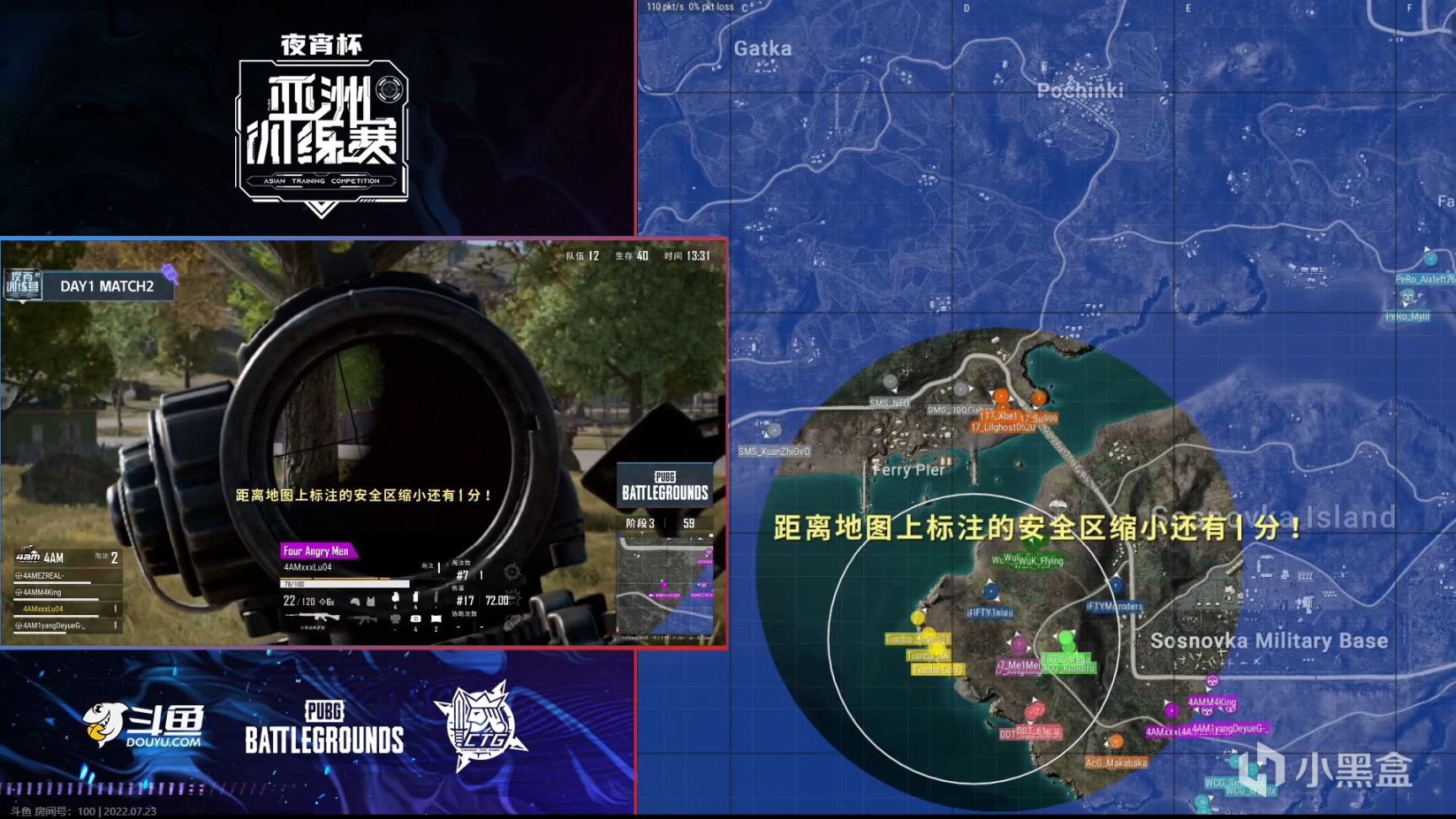 【绝地求生】夜宵杯第五周第一日第二场：XCG手感火热，14个淘汰吃下一鸡-第3张