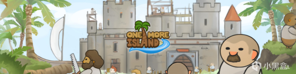 【游话好说】《One More Island》—— 中世纪群岛开发模拟器-第0张
