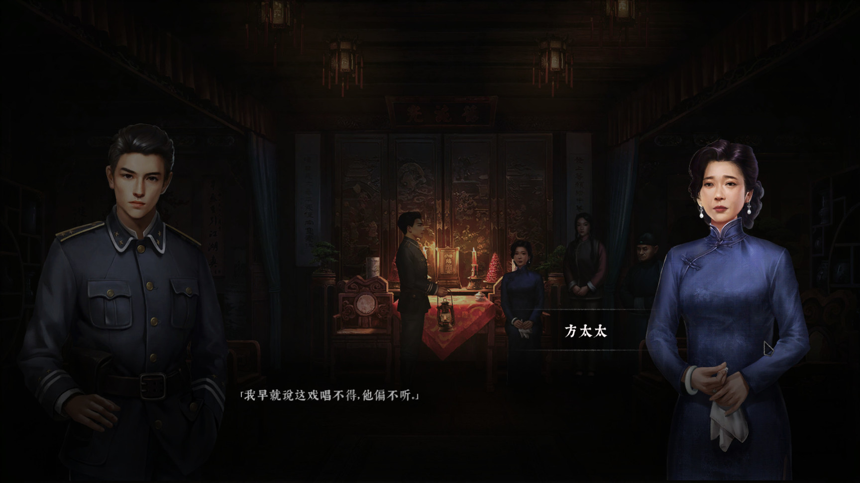 【PC遊戲】中國本土題材懸疑劇情解謎遊戲《奉天白事鋪》於7月23日下午4點開放測試！-第2張