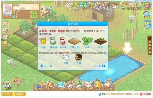 【PC遊戲】你還記得哪些小時候玩過的電腦遊戲？-第33張