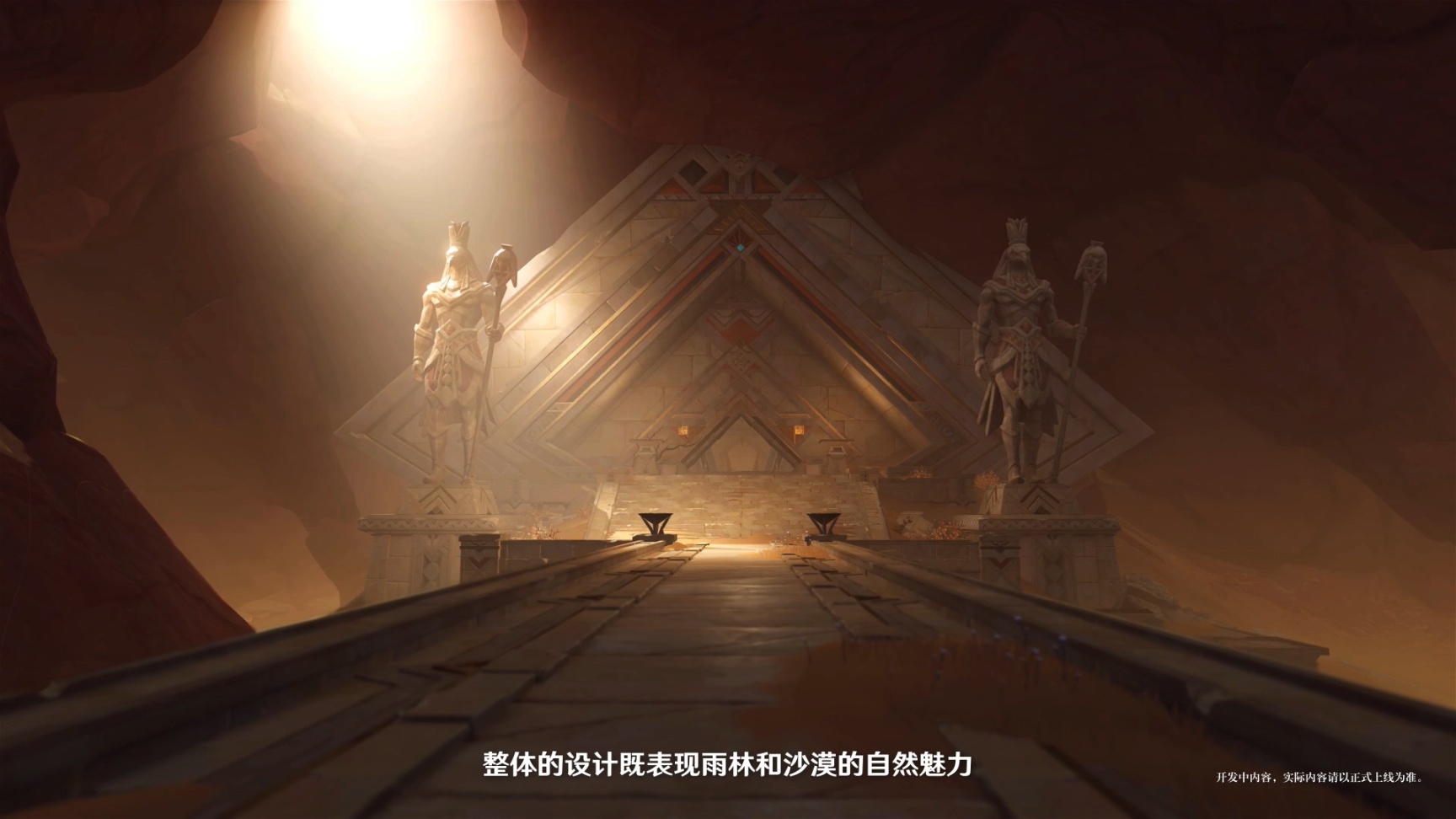【原神】细雨与飞沙：须弥场景前瞻全分析-第24张