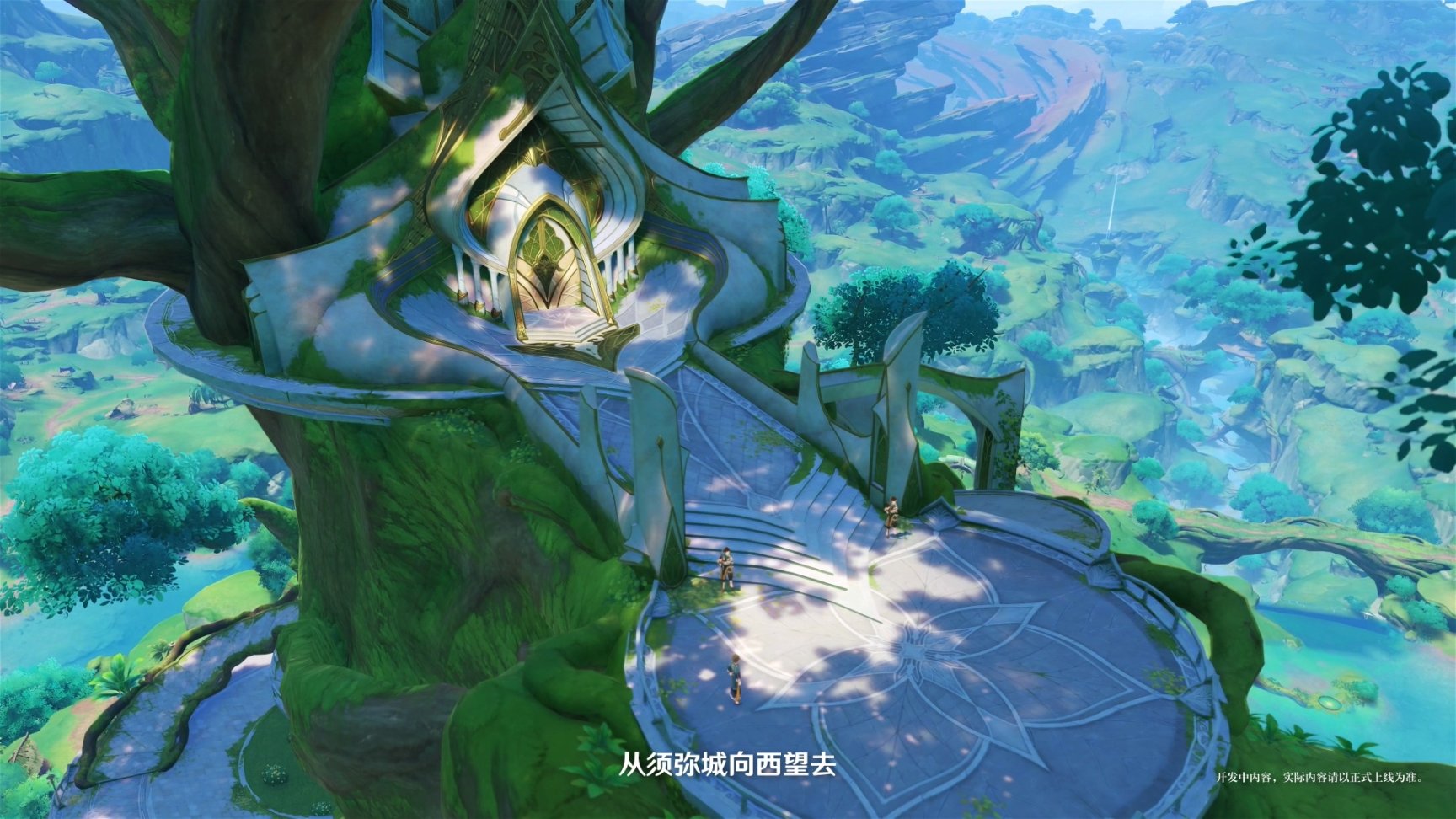 【原神】细雨与飞沙：须弥场景前瞻全分析-第3张