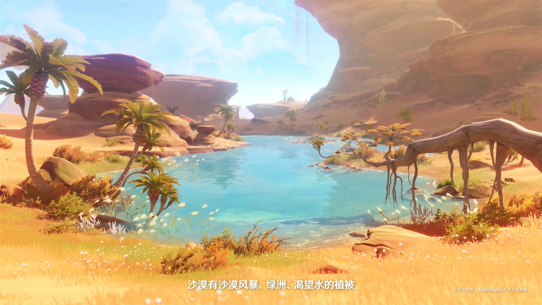 【原神】细雨与飞沙：须弥场景前瞻全分析-第22张