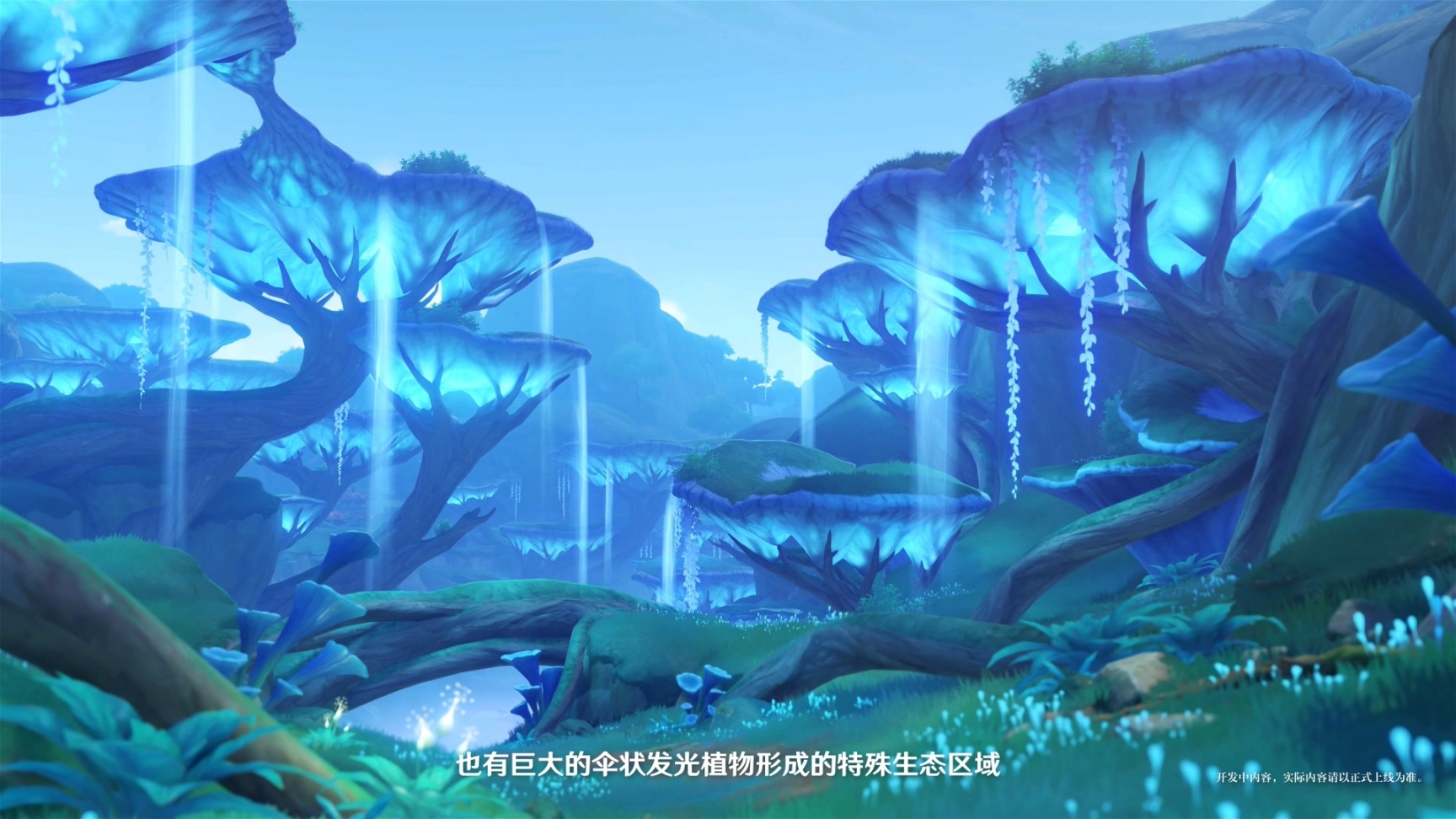 【原神】细雨与飞沙：须弥场景前瞻全分析-第14张
