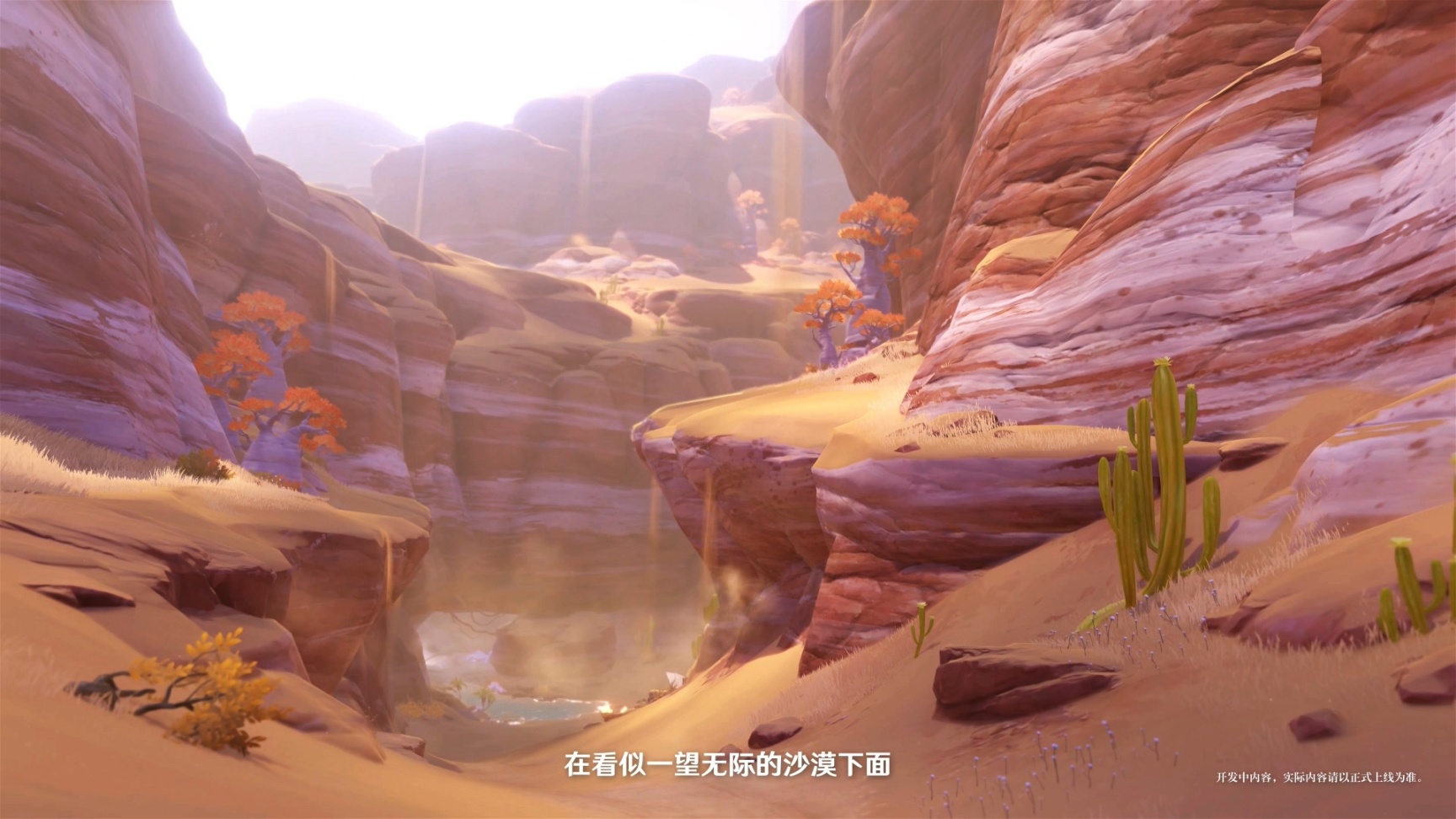 【原神】细雨与飞沙：须弥场景前瞻全分析-第20张