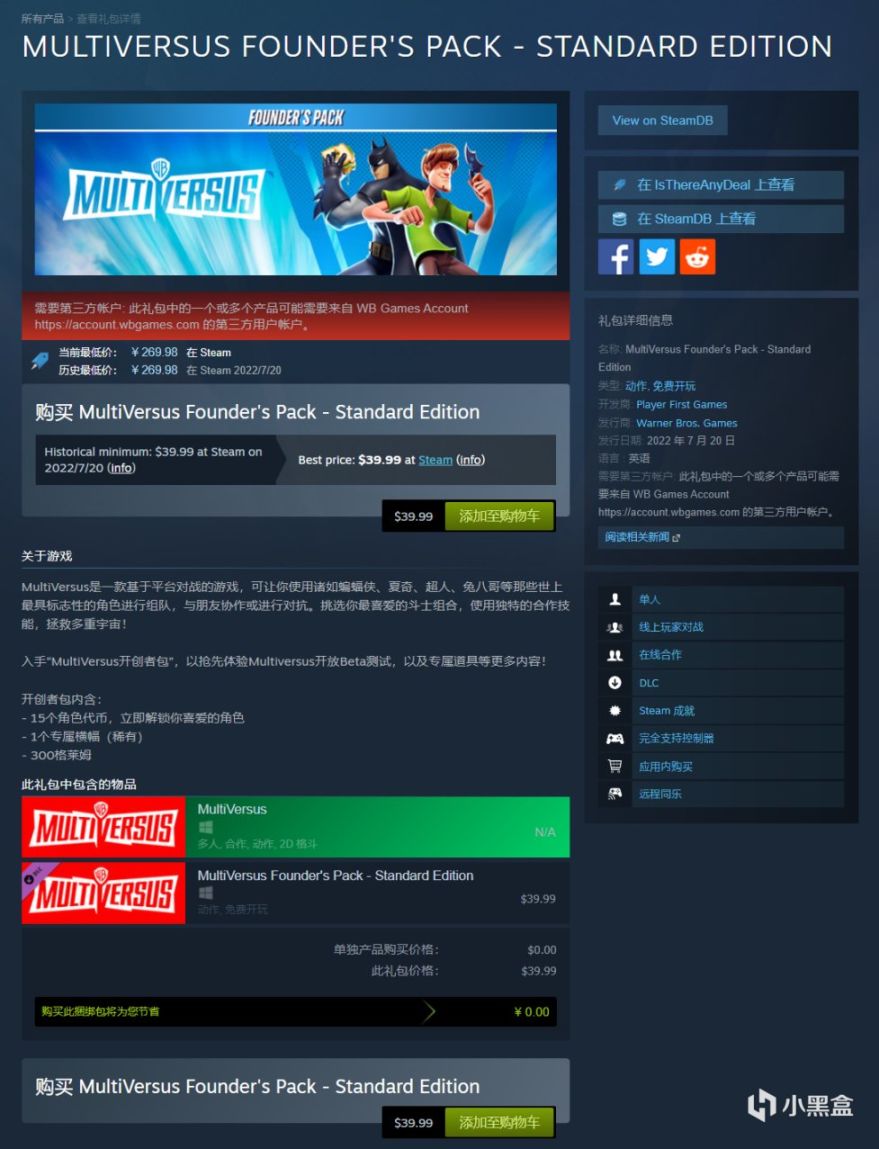 【Steam资讯】本周steam商店销量排行榜，《迷失》《艾尔登法环》等上榜-第22张