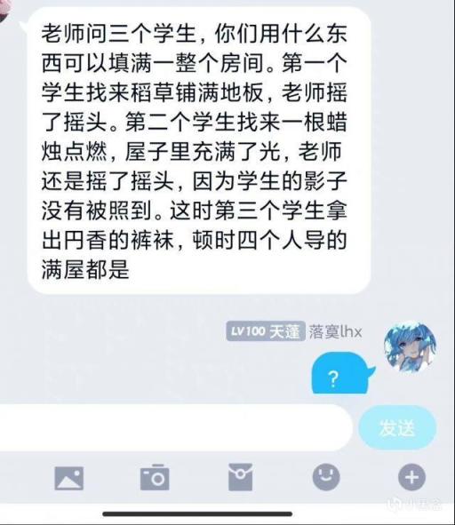 【快樂的前提是沙雕第四十一期】分享+沙雕=快樂-第53張