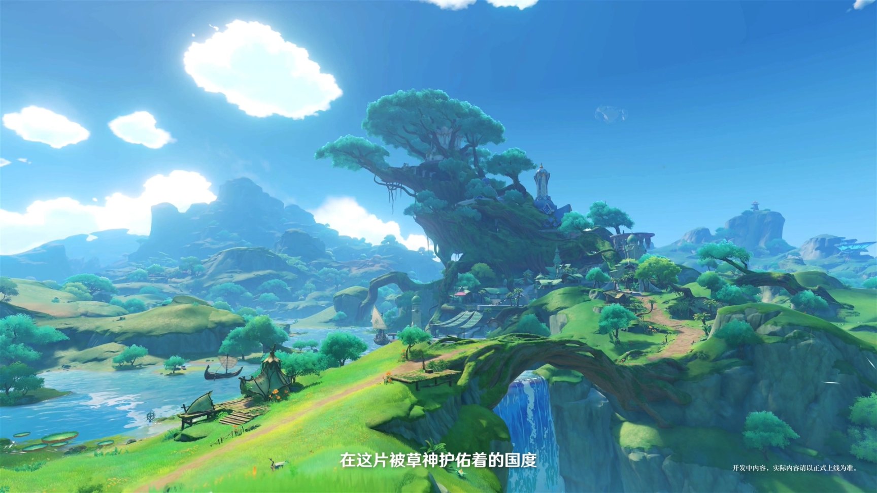 【原神】细雨与飞沙：须弥场景前瞻全分析-第1张