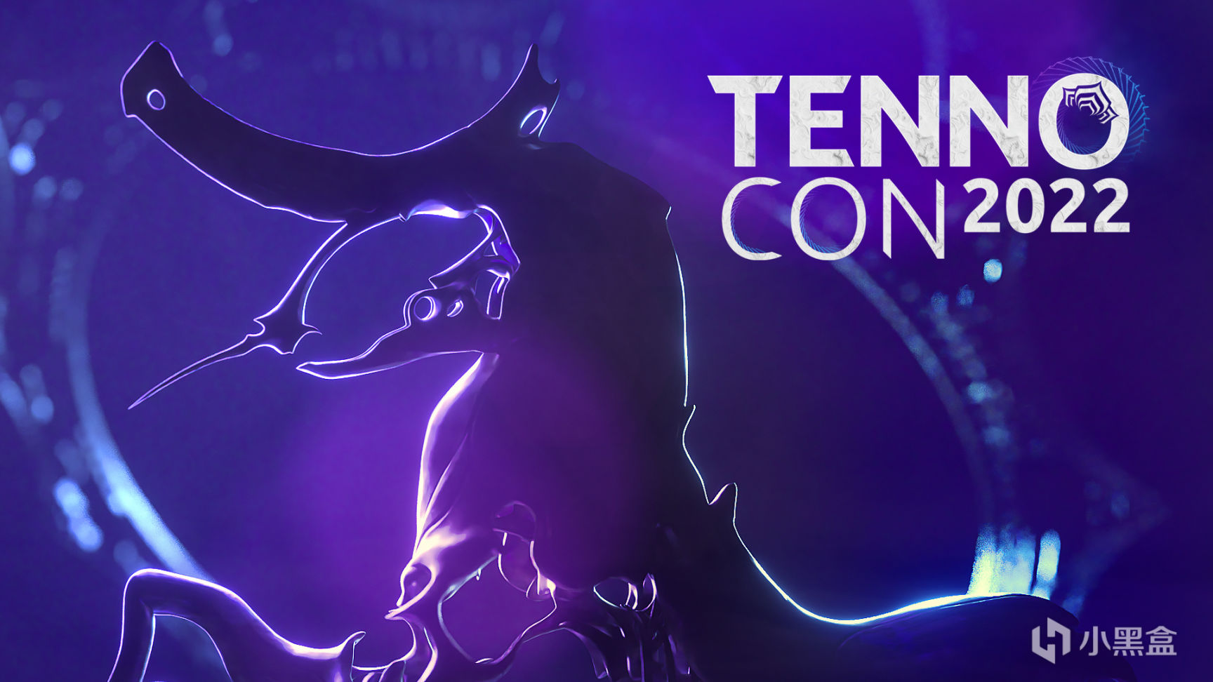 【星际战甲】TENNOCON 2022 回顾-第0张