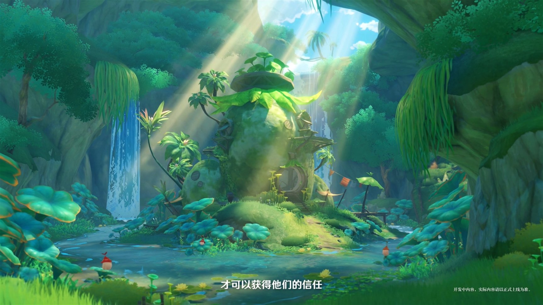【原神】细雨与飞沙：须弥场景前瞻全分析-第10张