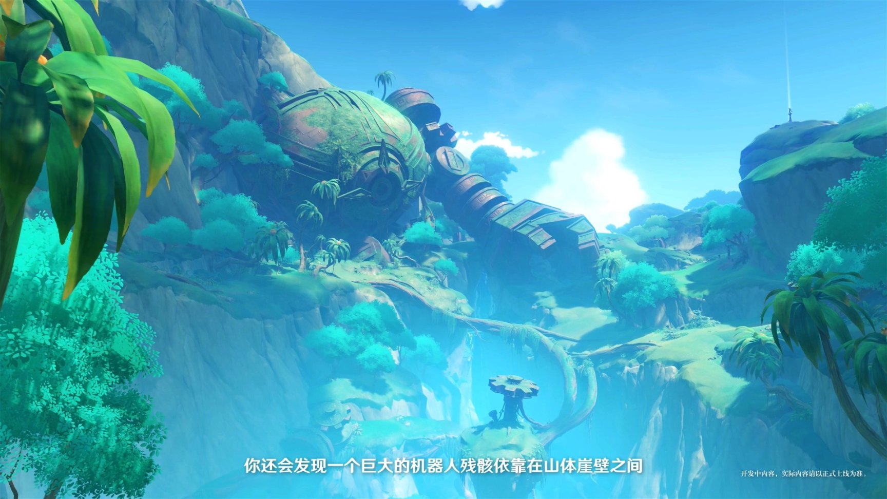 【原神】细雨与飞沙：须弥场景前瞻全分析-第16张