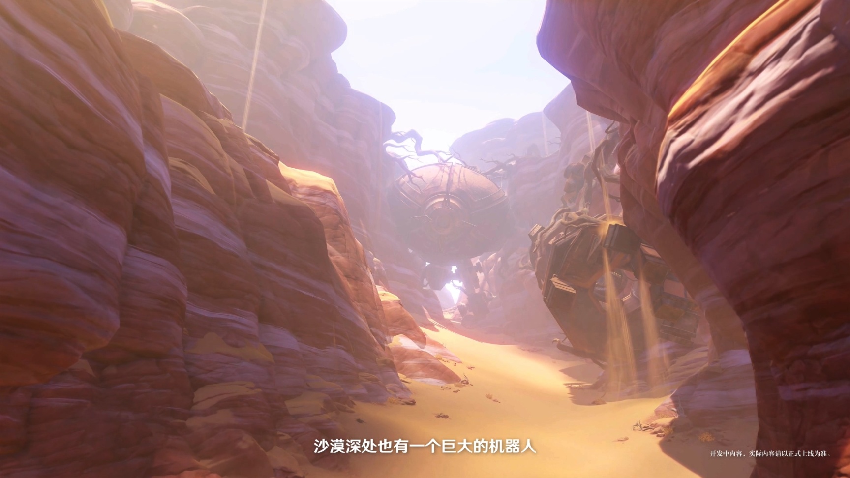 【原神】细雨与飞沙：须弥场景前瞻全分析-第30张