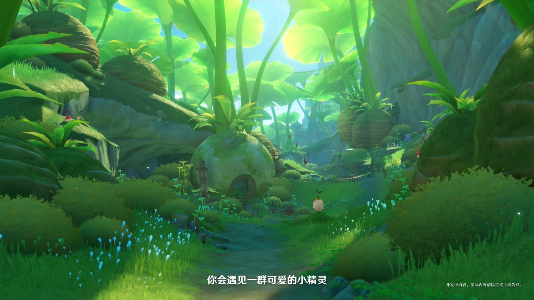 【原神】细雨与飞沙：须弥场景前瞻全分析-第9张