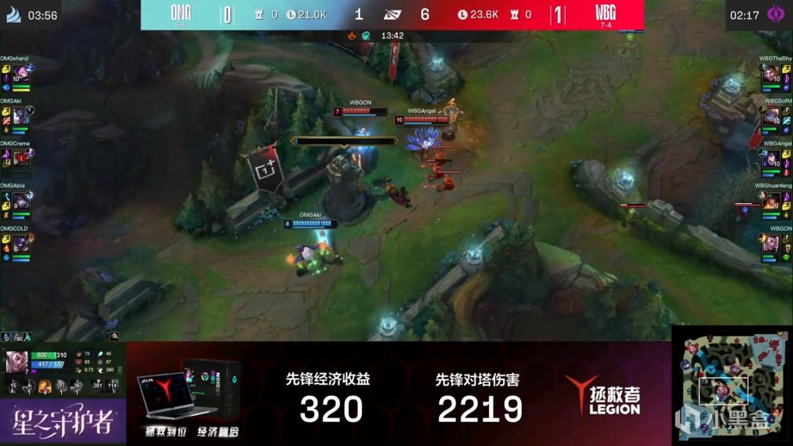 【英雄联盟】LPL夏季赛：SofM波比军训小奶油！WBG 2-0 OMG！-第8张