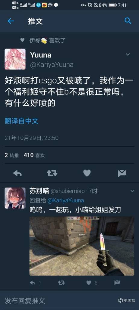 【快乐的前提是沙雕第四十三期】分享+沙雕=快乐-第20张