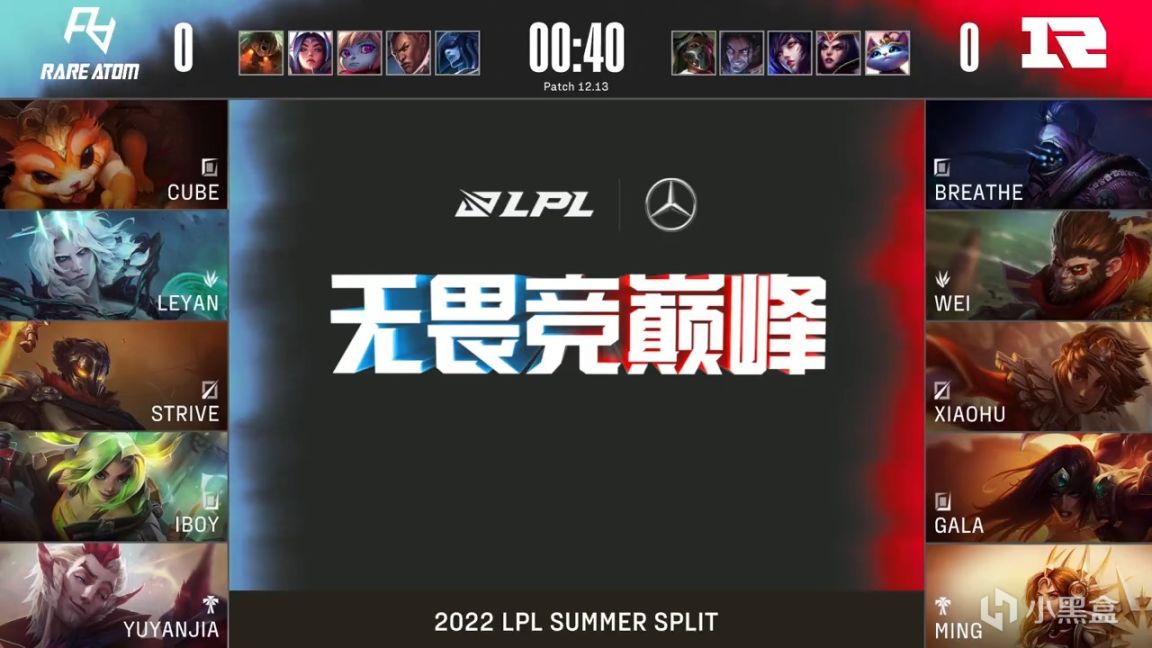 【英雄联盟】LPL夏季赛：Xiaohu岩雀暂停局零封对手！RNG 1-0 RA！-第2张