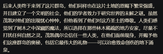 【英雄聯盟】聯盟趣談：與裝備有關的二三事（5）-第10張