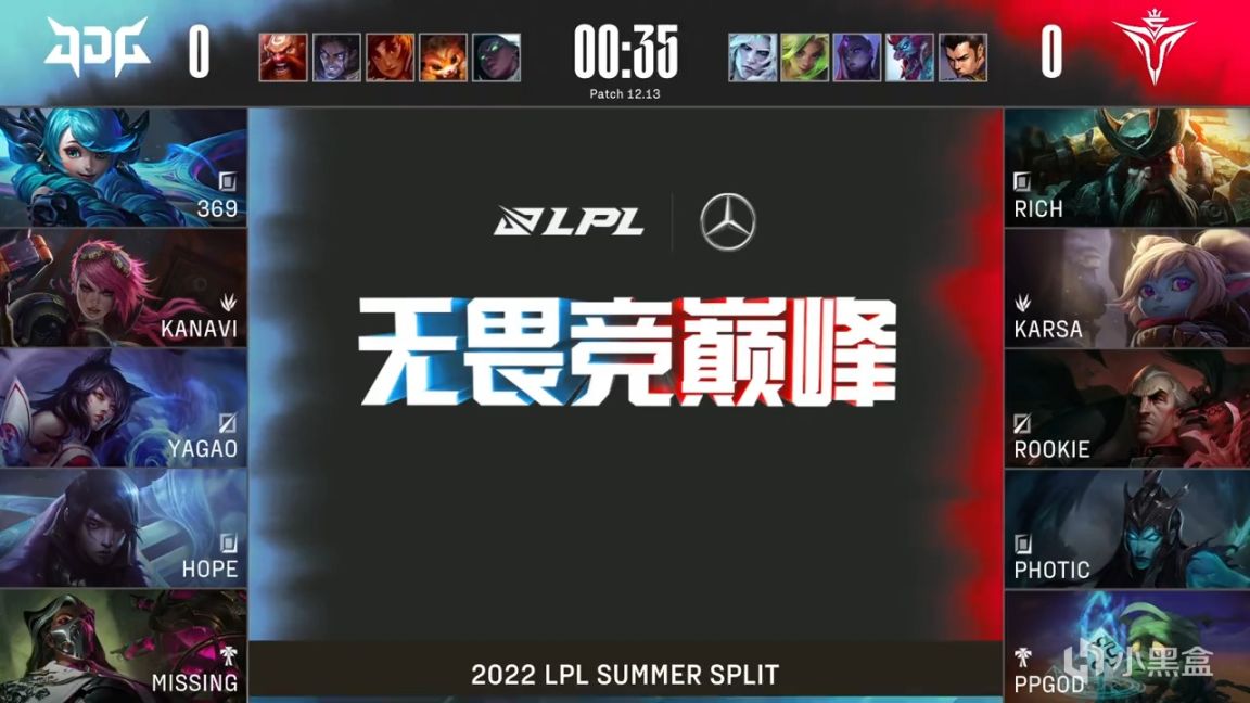 【英雄联盟】LPL夏季赛：369格温输出拉满！JDG 1-0 V5！-第2张