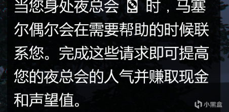 【侠盗猎车手5】GTAOL-7.26犯罪集团DLC新内容简要说明-第23张