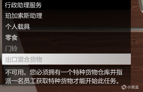 【侠盗猎车手5】GTAOL-7.26犯罪集团DLC新内容简要说明-第9张