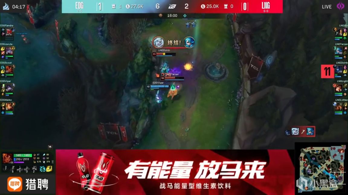 【英雄聯盟】LPL夏季賽：Junjia波比風龍魂贏下比賽！EDG 2-0 LNG！-第7張