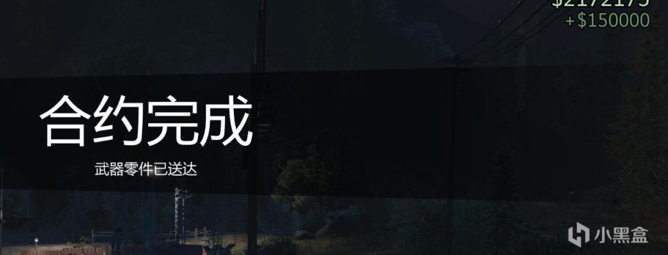 【侠盗猎车手5】GTAOL-7.26犯罪集团DLC新内容简要说明-第20张