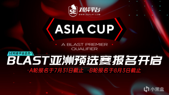 【CS:GO】5E对战平台 BLAST亚洲预选赛报名正式开启-第0张