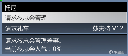 【侠盗猎车手5】GTAOL-7.26犯罪集团DLC新内容简要说明-第24张