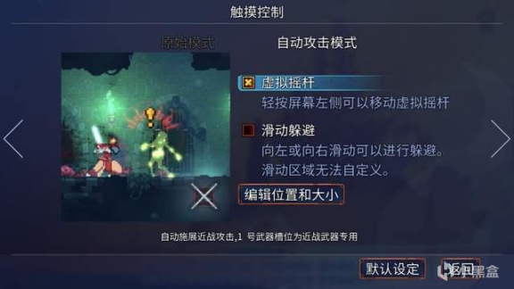 【手機遊戲】沒時間玩端遊？這四款Steam移植手遊，你都玩過嗎？-第6張