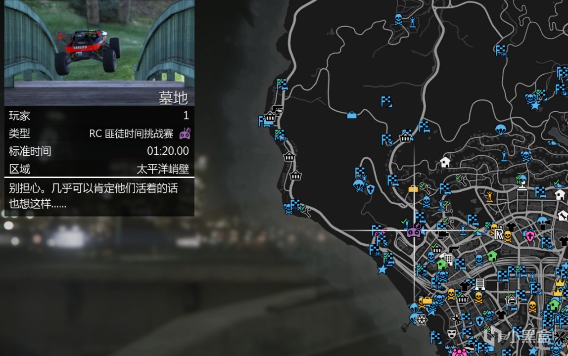 【俠盜獵車手5】GTAOL-7.26洛城周更速覽（犯罪集團DLC大更周）-第22張