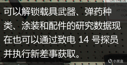 【侠盗猎车手5】GTAOL-7.26犯罪集团DLC新内容简要说明-第21张