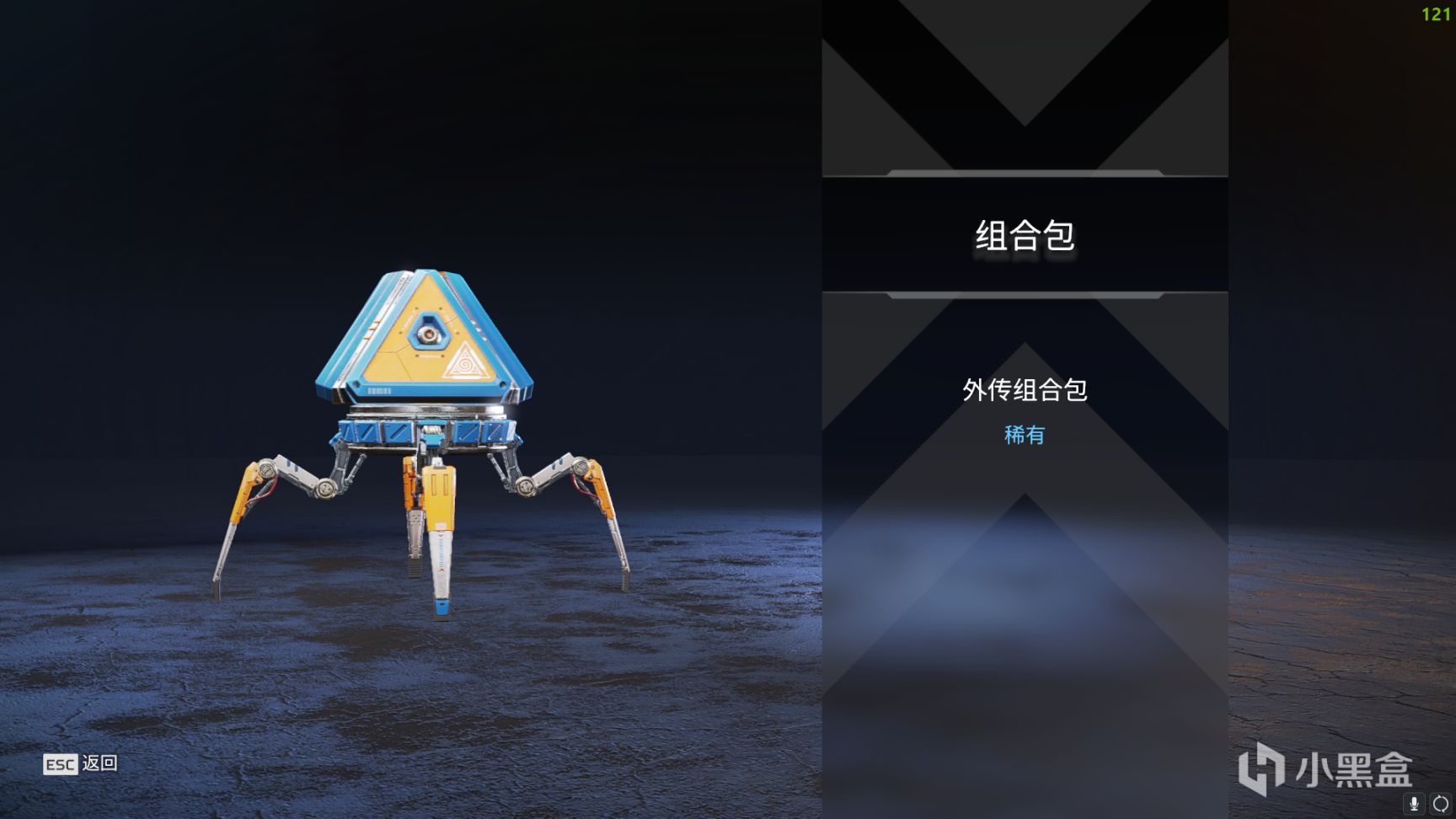 【Apex 英雄】[APEX] 外傳活動第二週商店更新-第26張