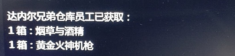 【俠盜獵車手5】GTA 在線模式：“犯罪集團”更新的資產運營調整說明-第6張