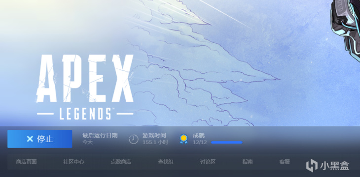 【Apex 英雄】7月28日更新後，Steam版Apex問題彙總貼-第0張