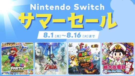 【Switch】日服 eShop 开启夏季优惠活动 12款游戏参与折扣-第0张