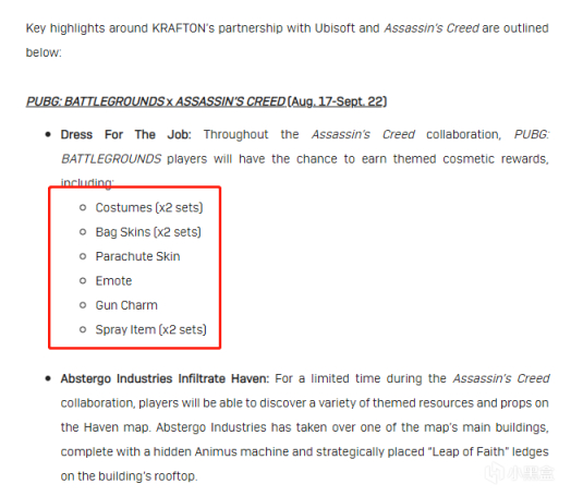 【絕地求生】刺客教條聯名的更多消息：套裝*2，掛飾，Abstergo大廈加入褐灣