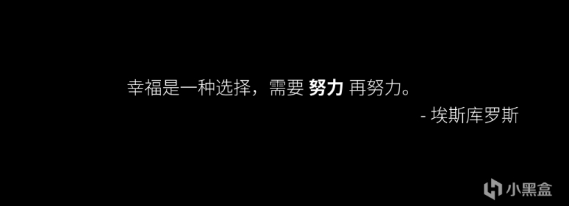 《彼岸晴空》：世人所尊崇的事物，一定是自己想要的嘛？-第2张