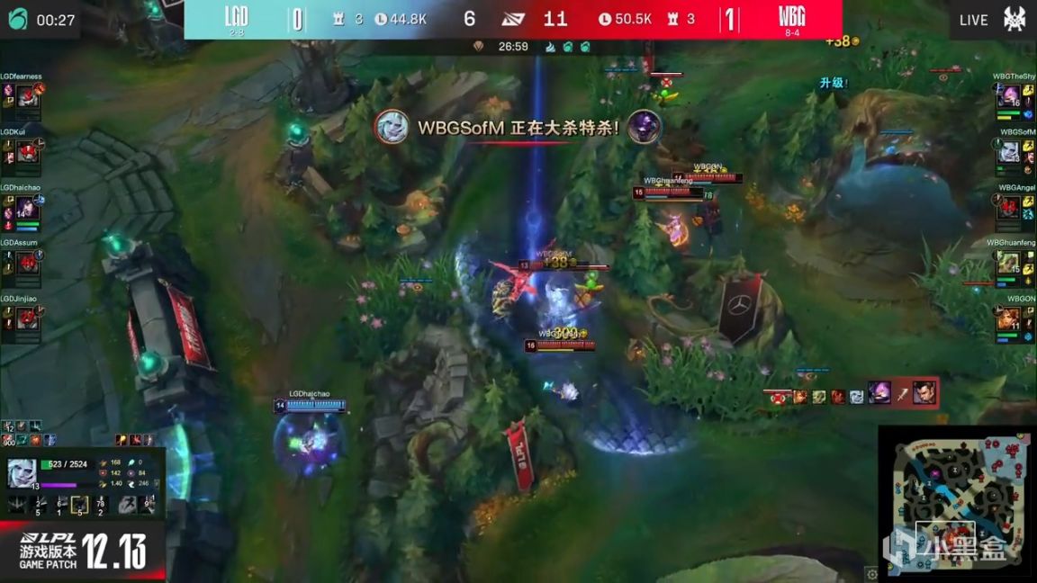 【英雄聯盟】LPL夏季賽：Huanfeng澤麗三殺超神！WBG 2-0 LGD！-第10張