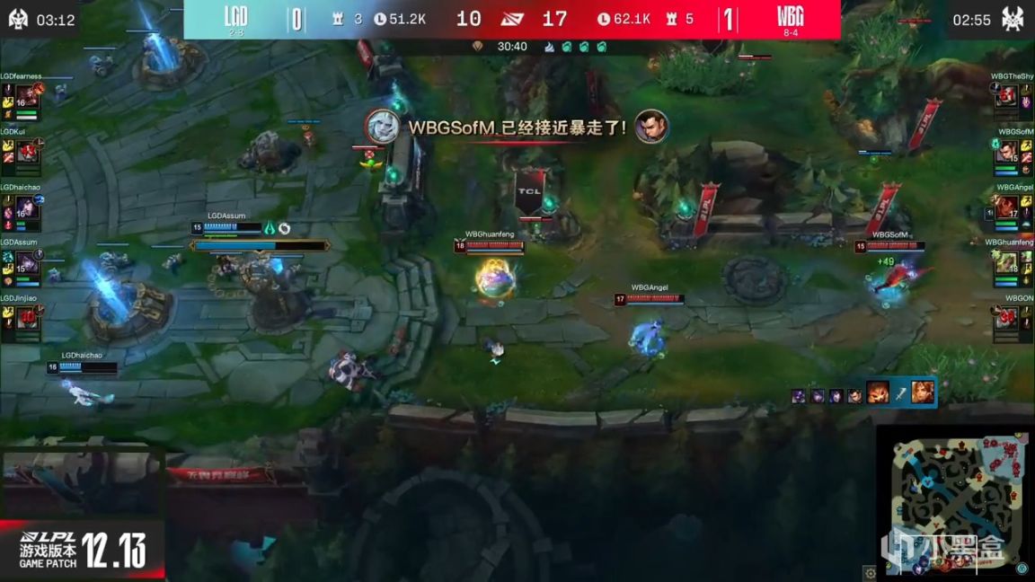 【英雄聯盟】LPL夏季賽：Huanfeng澤麗三殺超神！WBG 2-0 LGD！-第12張