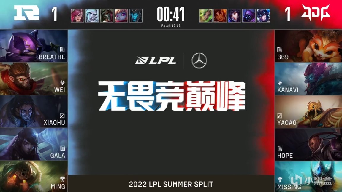 【英雄聯盟】LPL夏季賽：Xiaohu塞拉斯拆家翻盤！RNG 2-1 JDG！-第2張