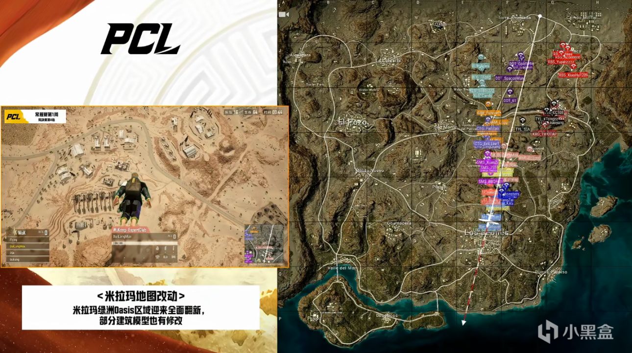 【绝地求生】PCL夏季赛W1周决D1第4场：17强势回归，左右开工14杀吃鸡!-第1张