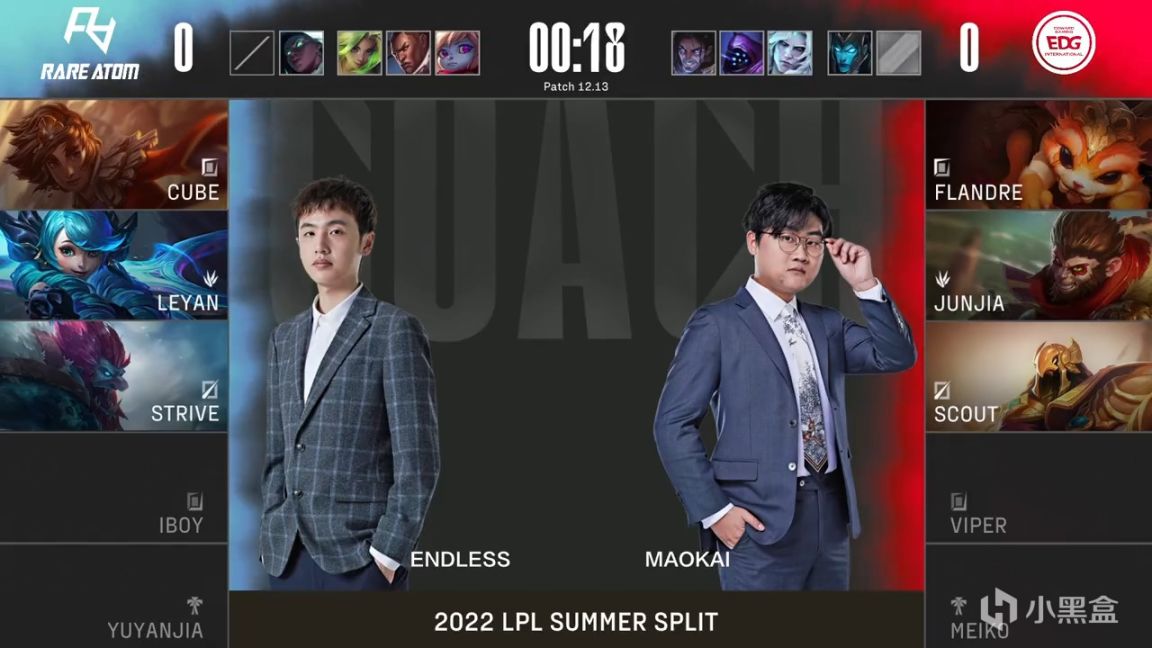 【英雄联盟】LPL夏季赛：Scout沙皇团战TP绕后！EDG 1-0 RA！-第1张