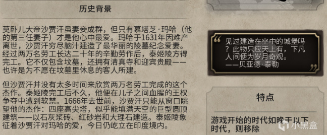 【PC游戏】没玩文明也能看！文明6和而不同奇观介绍（文艺复兴）-第33张