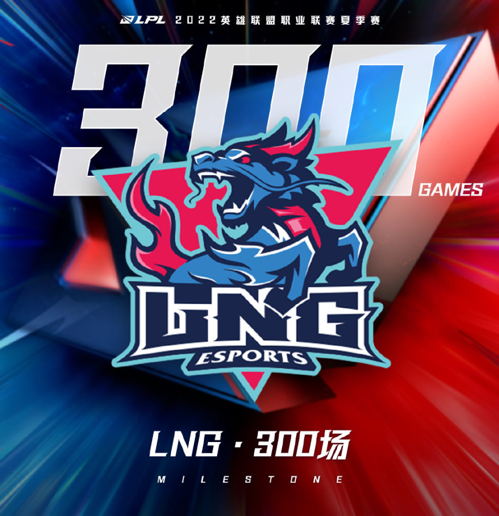 【英雄联盟】联盟日报：WE确定无缘季后赛；Rookie LPL 4500助攻-第7张