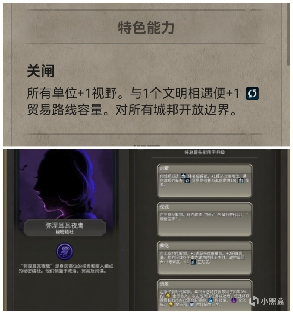 【PC遊戲】不辭舊，還迎新！文明帝國6和而不同奇觀分析（中世紀）-第2張