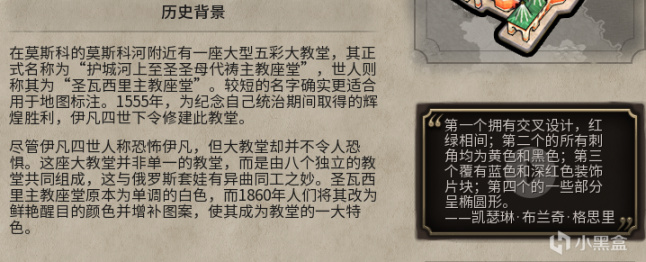 【PC游戏】没玩文明也能看！文明6和而不同奇观介绍（文艺复兴）-第45张