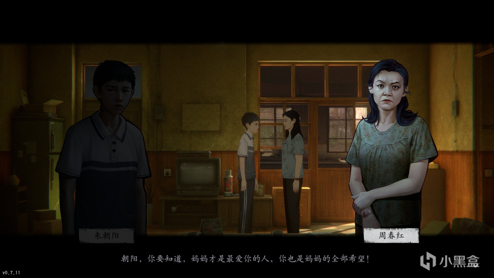 《隐秘的角落》DEMO试玩：中国玩家发自于内心的恐怖来源-第5张